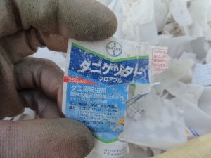 s-CO1320214CO(W21370)_1305002479_6×