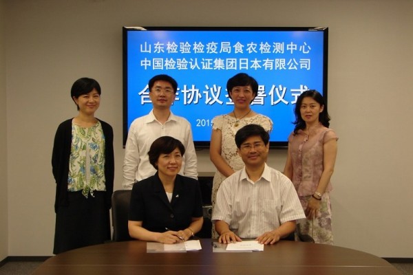 左）CCIC・JAPAN株式会社楊萍社長（右）山東CIQ食品農産品検測センター梁成珠主任